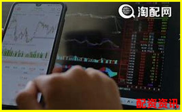 正規配資平臺十大排行榜歷年走勢分析-股票杠桿多大可以買