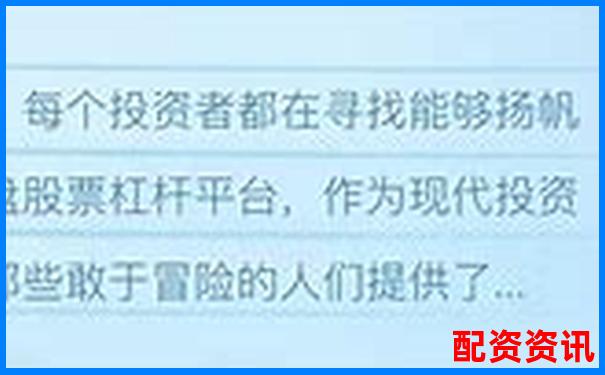 正規配資平臺十大排行榜歷年走勢分析-正規的網絡配資公司