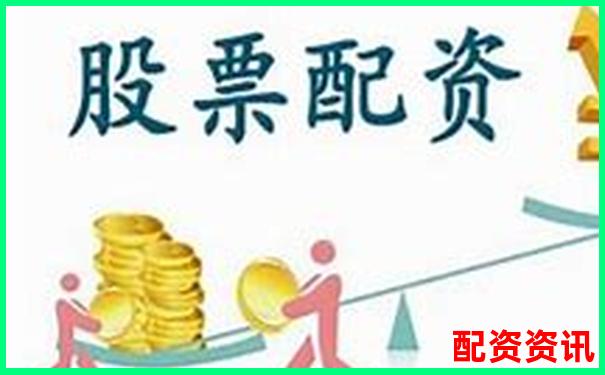 哪些平臺(tái)進(jìn)入了十大實(shí)盤配資排行榜？-炒股最高杠桿多少倍合適