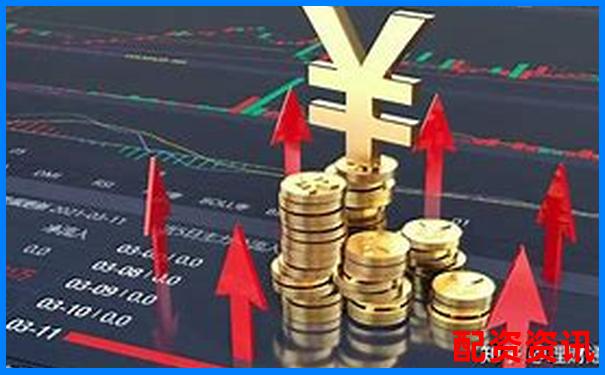 炒股配資平臺排行榜：哪些平臺值得推薦？