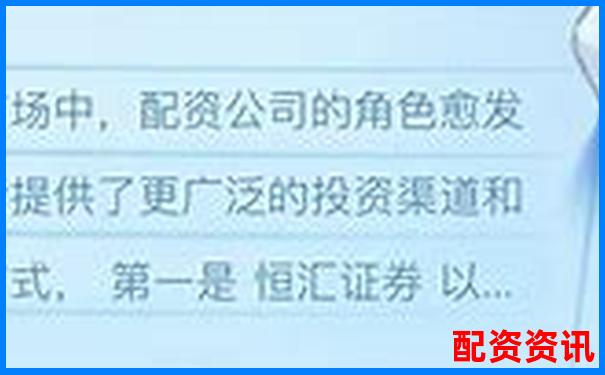 哪些平臺(tái)進(jìn)入了十大實(shí)盤配資排行榜？-股票杠桿10倍杠桿什么意思