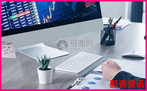 炒股配資平臺十大排名依據權威公開-網上炒股配資有哪些平臺