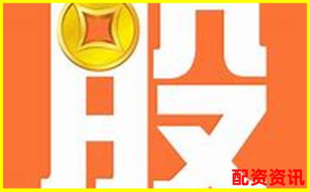 股票配資APP排行榜附用戶身份認(rèn)證流程體驗(yàn)