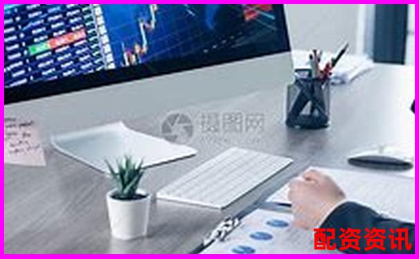 炒股配資排行：從利息、出金、系統(tǒng)穩(wěn)定性全面評價-比特幣50倍杠桿多少點爆倉的