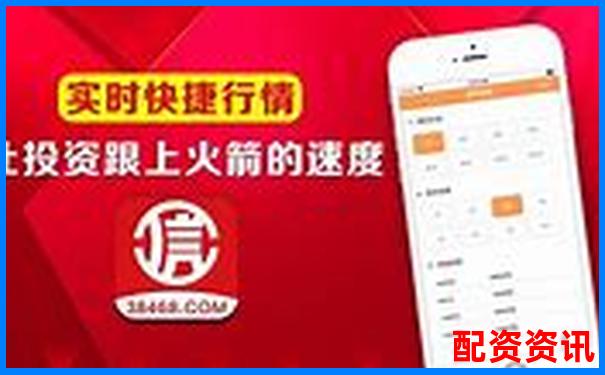 股票配資APP排行榜附頁面響應速度實測記錄-配資交易平臺官網下載