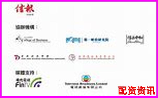 香港股票配資平臺(tái)排行榜（含大陸用戶(hù)支持情況）-股票配資合同范本圖片