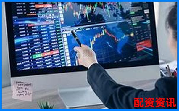 炒股配資十大平臺排行榜（附APP體驗）-期貨交易外盤交易平臺