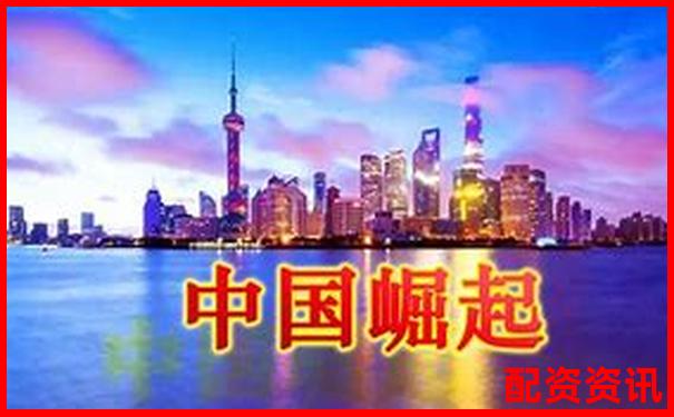 中國十大配資平臺活躍用戶分析-炒股加杠桿爆倉會怎樣