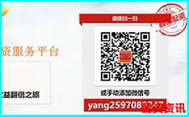 股票配資平臺排行榜有哪些不推薦的？-通達(dá)信官網(wǎng)網(wǎng)址是多少