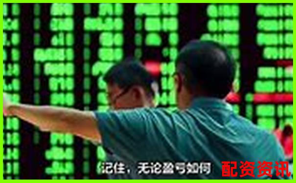 股票配資公司排行榜前十名官網匯總-正規外盤期貨開戶平臺