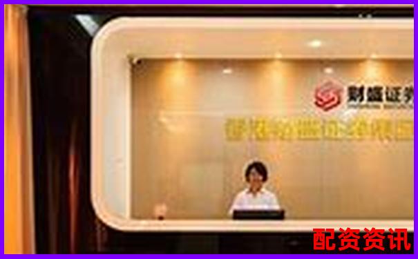 最新十大配資平臺排行數據圖表下載-原始股上市能翻1000倍