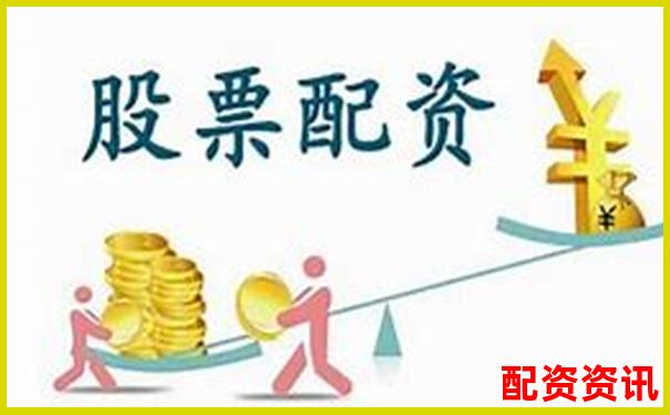股票配資利息排行一覽，低利息平臺推薦